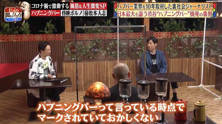 新宿ハプニングバーイベント 会員たけ＆みづき夫婦主催 食性欲の収穫祭〜ド変態夫婦が初めての結婚記念日をハ◯バーで過ごす件について〜