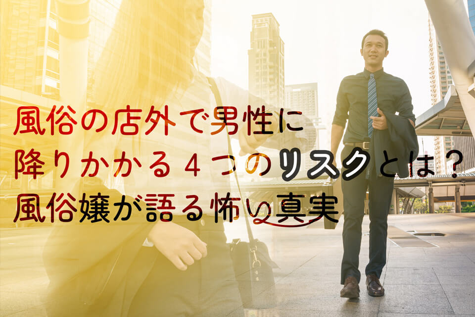 DVD「超絶美女のメッカ「欧州」で日本人がナンパ！ 美人過ぎるサポーターから最強風俗嬢Ｎｏ．１まで… テンション爆上がりのナンパセックス