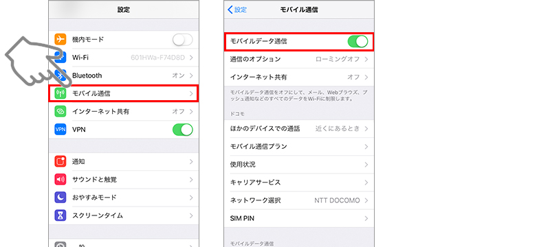 電波がつながりにくい、通信が遅いと思ったらエリア：スマートフォン・携帯電話au