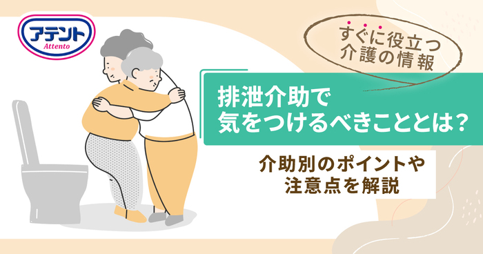 清拭とは｜目的や手順、注意点を解説 ｜ ヤマシタ すぐきた｜株式会社ヤマシタ