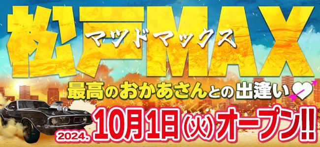 アメコミ」テイストの“ぐでたま”が池袋へ降臨！ダイニングパーク池袋「ぐでたまかふぇ 池袋店」