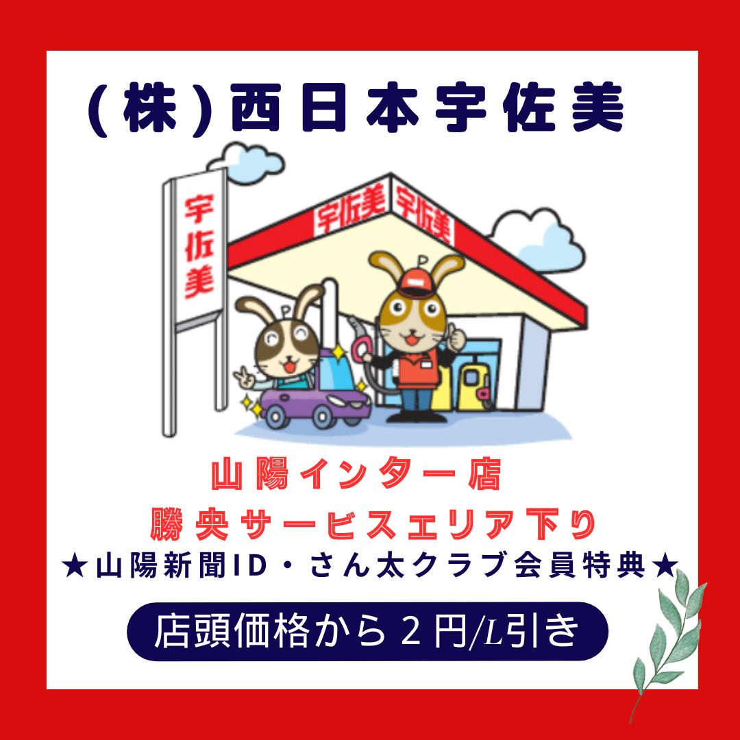 激安】最近の宇佐美で「オイル交換」したら予想より数千円安かった！出光の最高級化学合成油「アポロプレミアム」と宇佐美 オリジナルエレメントを入れてみた値段と結果がコレ!!【オイル交換】 -