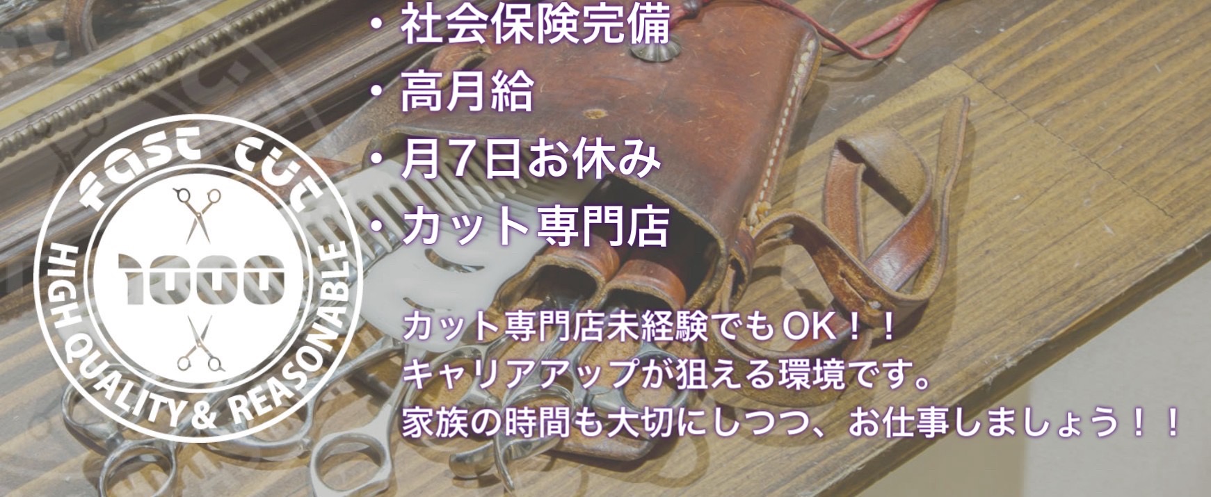 福岡県大野城市の求人 - 中高年(40代・50代・60代)のパート・アルバイト(バイト)・転職・仕事情報 |