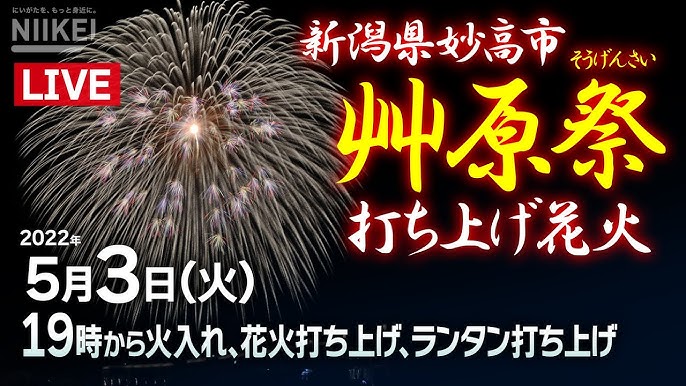 きんさい！ポストサミットひろしま 【楽天トラベル】