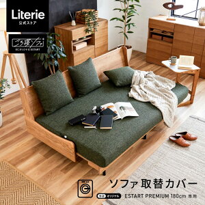 送料無料3人掛け ソファ カウチソファ 布製 ファブリック 木脚 肘あり 肘付 クッション付 リビング 北欧 ナチュラル カジュアル幅1900×奥行800×高さ840mmの通販オフィス家具通販の オフィスコム