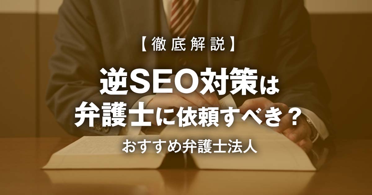 水商売の方必見！弁護士相談も多い退去トラブルの解決方法を徹底解説 | 水商売の人のためのお部屋探しの情報メディア｜ナイトハウス