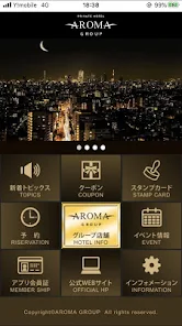 HOTEL AROMA GARU