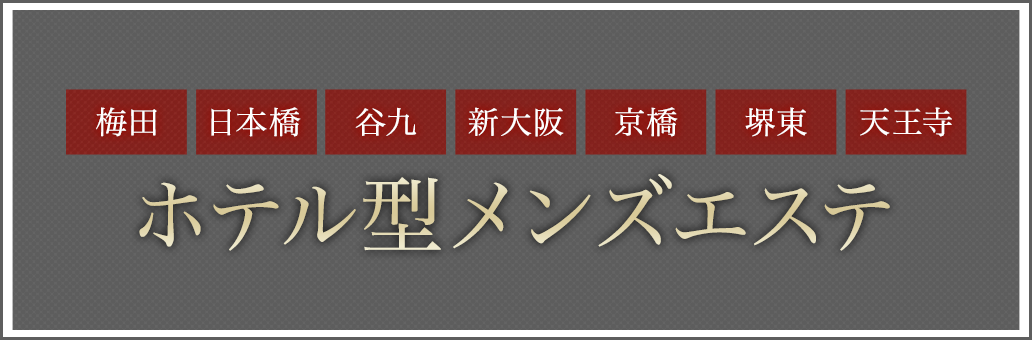 田中みな実さんがブームの火付け役！ 今こそ「胸鎖乳突筋メソッド」ですっきり小顔化！ | 美的.com