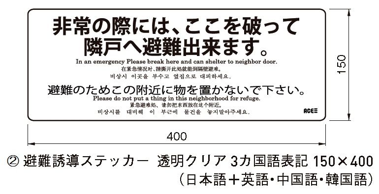 足型シール 足型 シール 位置 目印 足形 間隔 ステッカー 子供向け こども アーテック 7315