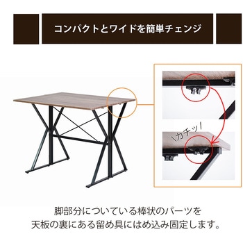 期間限定 食卓テーブルセット 4点 折りたたみ テレワーク デスク 兼用 ダイニングテーブル コンパクト スツール ベンチ付き 90幅UNI-0002SET AmazonJKプラン ダイニングテーブルセット 2人用 折りたたみ 幅90 奥行45 奥行75 ダークブラウンUNI-0002-BKBR