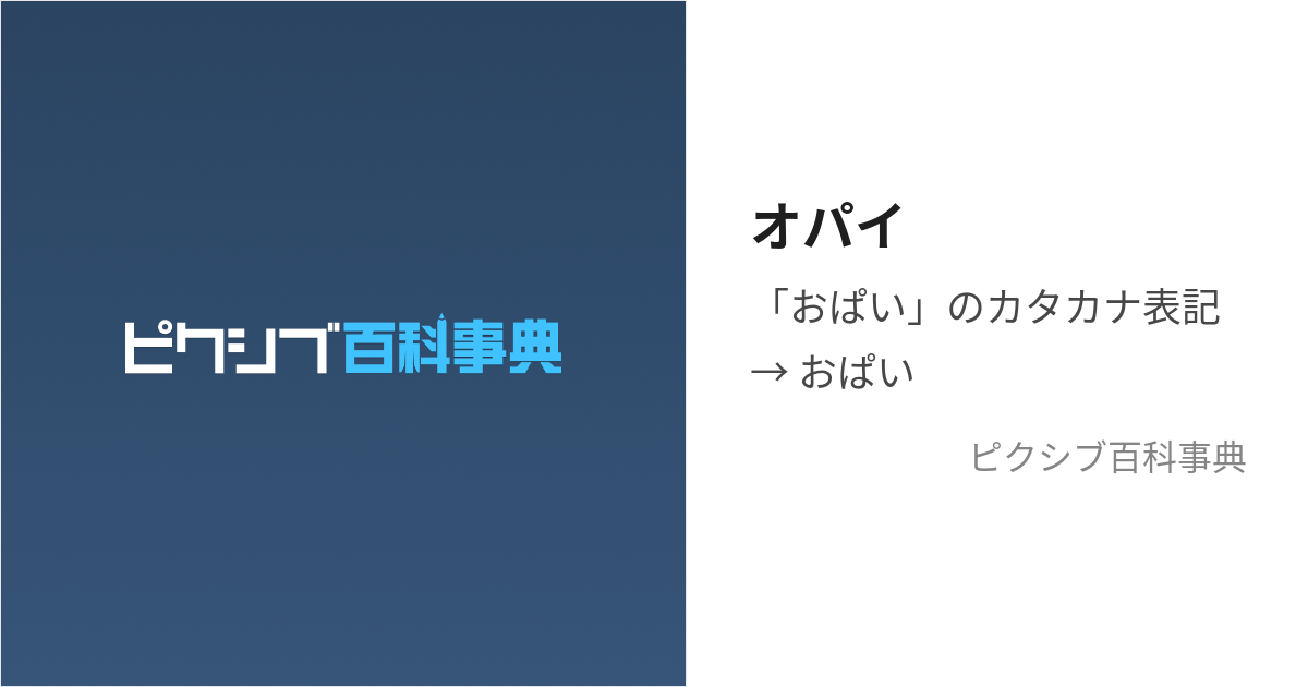 君島みおのオパイに似てるんですか？どれくらい似てるんですか？垂れ具合とか教えてください | Peing -質問箱-