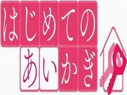 初めてのセラピスト】メンズエステの応募からデビューまでの基本的な流れ