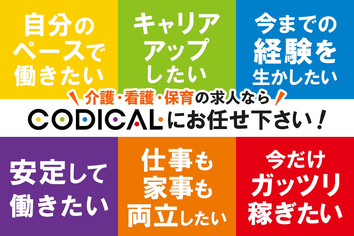 掲載終了】福岡県で中型トラックドライバーの求人情報（No.45406）｜株式会社クリアライン 筑紫野センター｜ドラピタ