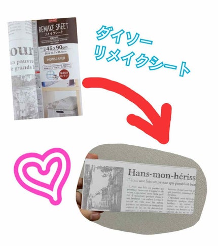 100均リメイクシートでダイニングテーブルを簡単リメイク！清々しい暮らしの道具