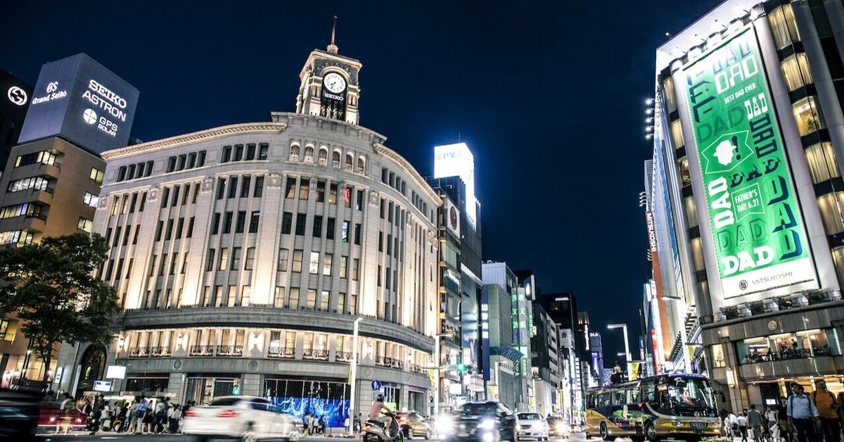 銀座の夕暮れでのスカウトとナンパ | TikTok