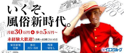 最新版】日立の人気風俗ランキング｜駅ちか！人気ランキング