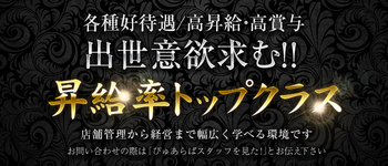 平塚ピンサロ?前回の撮り漏れ | おしえて大王サマ?ver.3?不死鳥（改）