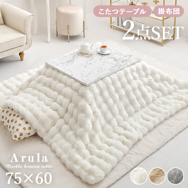 家具調こたつ こたつテーブル こたつ布団セット 120×80 長方形 日向 ダイニングこたつ4点セット 120サイズ こたつ チェア ベンチ 布団dショッピング こたつ テーブル ダイニングこたつ 布団セット 120×80 高さ調節 ハイタイプ おしゃれ 長方形GEXN-F120H4N-FSET