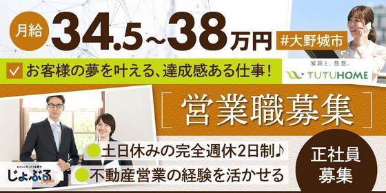 福岡県 大野城市の仕事・求人情報｜求人ボックス