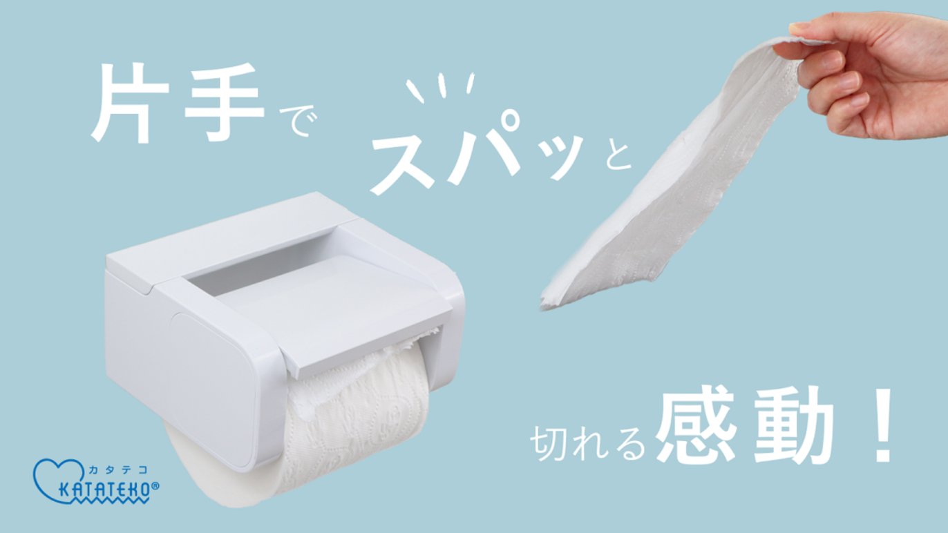 ディアウォールを使ってカウンターキッチンの簡単リフォーム⑤ コストコのキッチンペーパー用ホルダー作成 １００均 セリア 編 - Kazu Life117