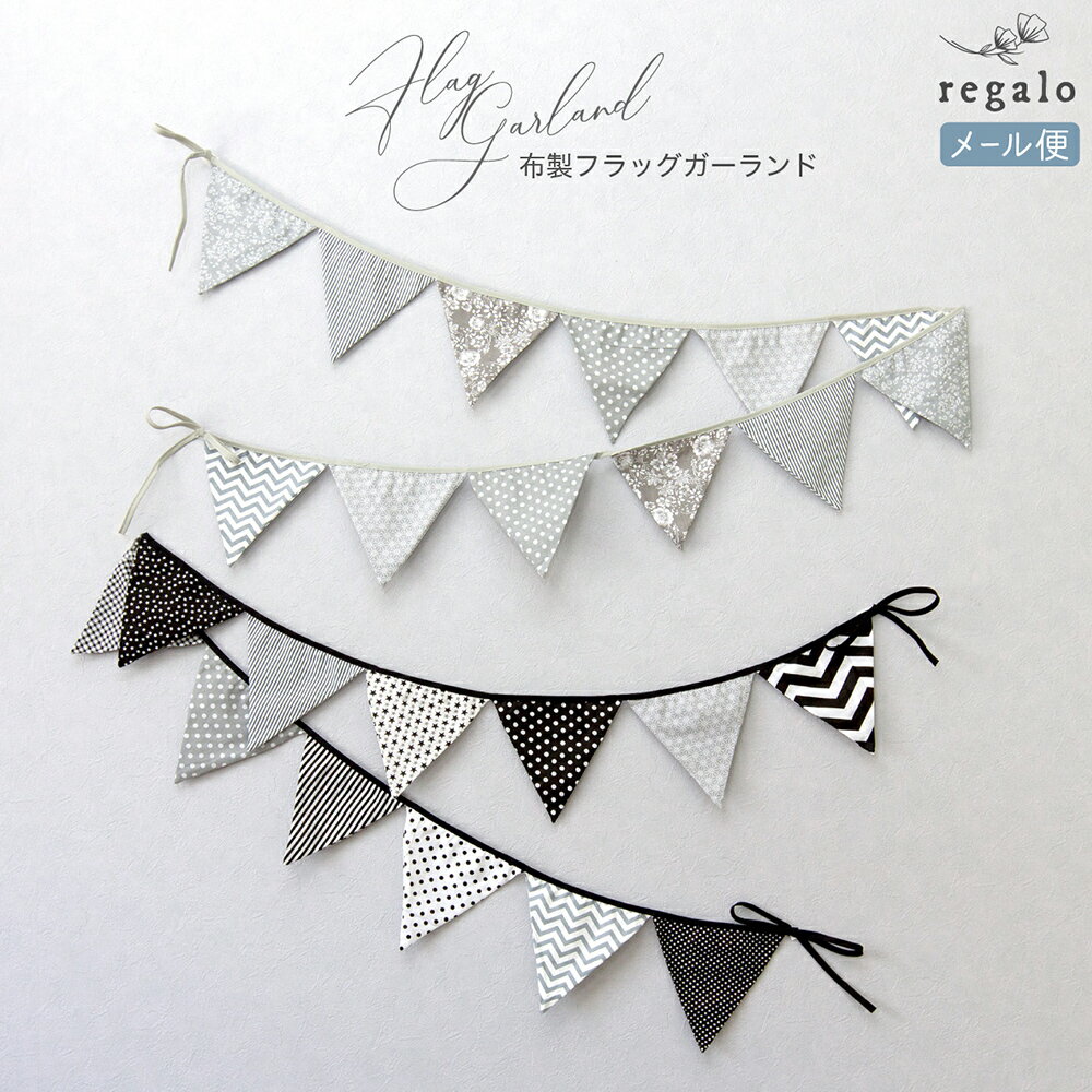 ガーランド おしゃれ 人気 リアル インテリアグリーン フェイクグリーン 観葉植物 造花 人工観葉植物 飾り付け 紅葉 装飾 壁掛け 雑貨アレンジメント 葉 180cm : インテリアグリーンと植木鉢の通信販売 - 通販 - Yahoo!ショッピング