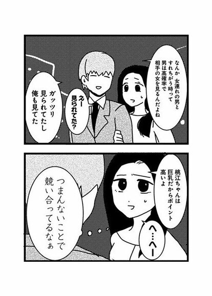 楽天ブックス: 【ベストヒッツ】歪んだ性癖の持ち主が女装をして女の子として正式に犯されちゃいます - 佐々木つばさ