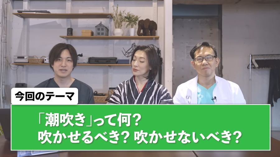 Gスポット開発とは？場所と位置の見つけ方 - 夜の保健室