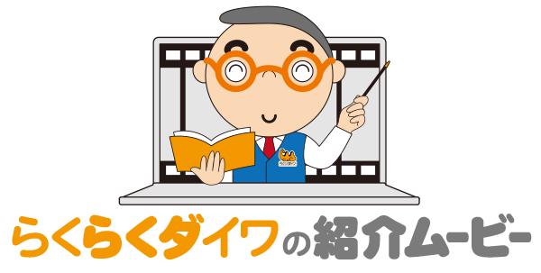 大和市の歯医者・歯科医院｜歯医者・歯科医院の予約サイト - らくらく歯医者さん検索