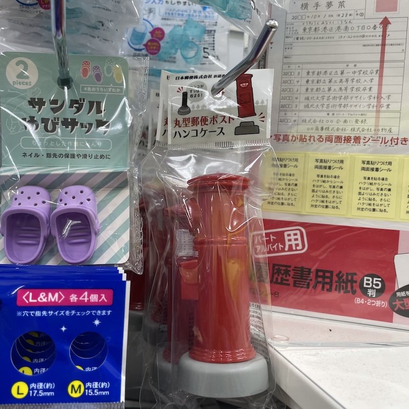 100均セリア 印鑑・印鑑ケース・朱肉・マット・スタンプﾄﾏﾄｻｰﾁ２
