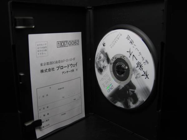 バックだけは許して…！！～夫にも許したことない体位で絶頂体験 - 北野健一 - アダルトマンガ・無料試し読みなら、電子書籍・コミックストア