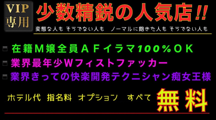 羽村市小作台1-19-1(小作駅) アイム第一ビルのリース店舗・キャバクラ・風俗可の貸店舗・貸事務所|テナントナイター[2054]