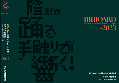 FX-3529G イビボード不燃 3mmメラミン不燃化粧板 3×6 3×910×1820mm ムーンスパイス メタル 2枚梱包 イビケンアウンワークス通販