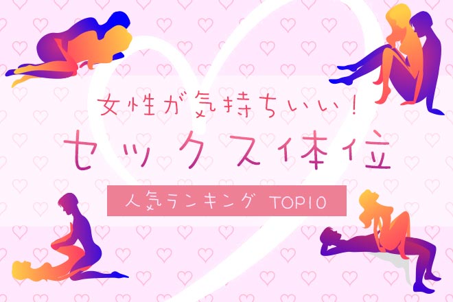 ポルチオとは？産婦人科専門医の丹羽咲江医師が子宮腟部を徹底解説します。 | 腟ペディア