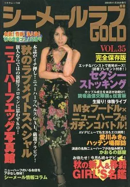 ☆セクシー・ランジェリー夢物語/東清美/姫野真利亜/三樹圭/亜里沙☆送料180円☆島田香織(複数被写体)｜売買されたオークション情報、Yahoo!オークション(旧ヤフオク!)  の商品情報をアーカイブ公開 -