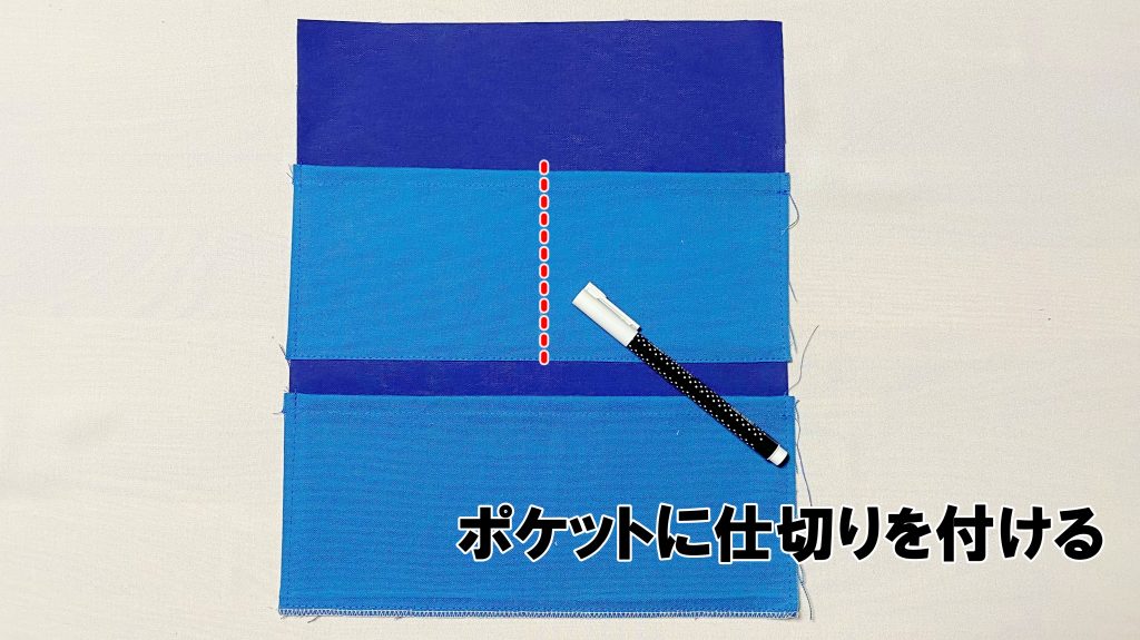 パタンパタンと折りたたんで縫うだけ！のバックインバッグの作り方nunocoto