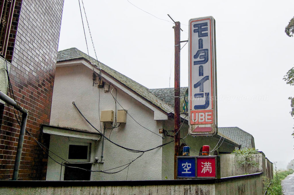 山口県宇部市・モーターイン宇部】モダンな外観が素敵なホテル | あまみのラブホ探訪