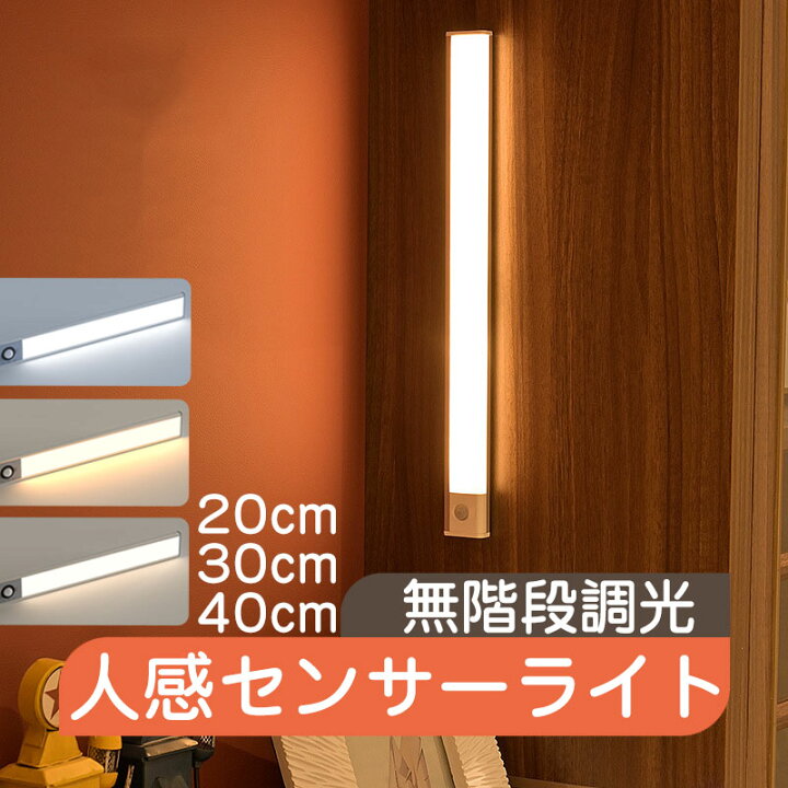 玄関の間接照明を後付けでお洒落に演出足元や階段下を照らすコツ玄関の間接照明を後付けでお洒落に演出足元や階段下を照らすコツ