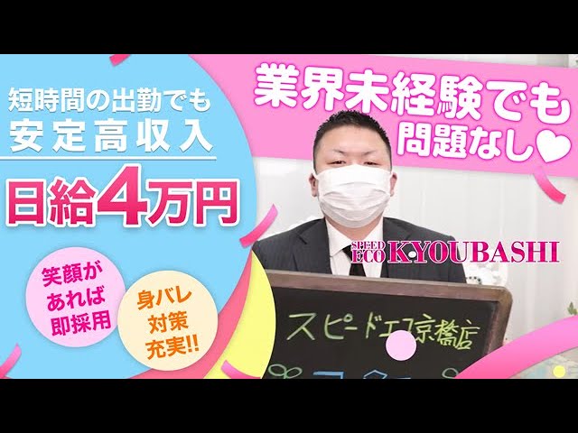 大阪市都島区】京阪モール地階食品フロアに新店！オープン記念商品などもありますよ！期間限定です！ | 号外NET 都島区・旭区