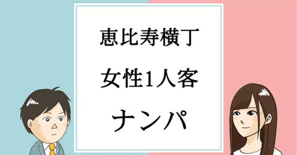 お母さんと行ってもナンパされた」お酒大好き井口綾子、恵比寿の飲み屋での出来事を告白／ミッドナイト競輪 | スポーツ総合 | ABEMA