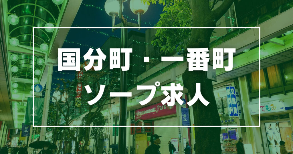 ホットヘブン仙台ソープランドで黒髪清楚系お嬢様とのプレイ体験談