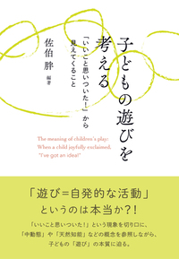 TH No.57「和風ルネサンス〜日本当世浮世絵巻」 | アトリエサード Atelier