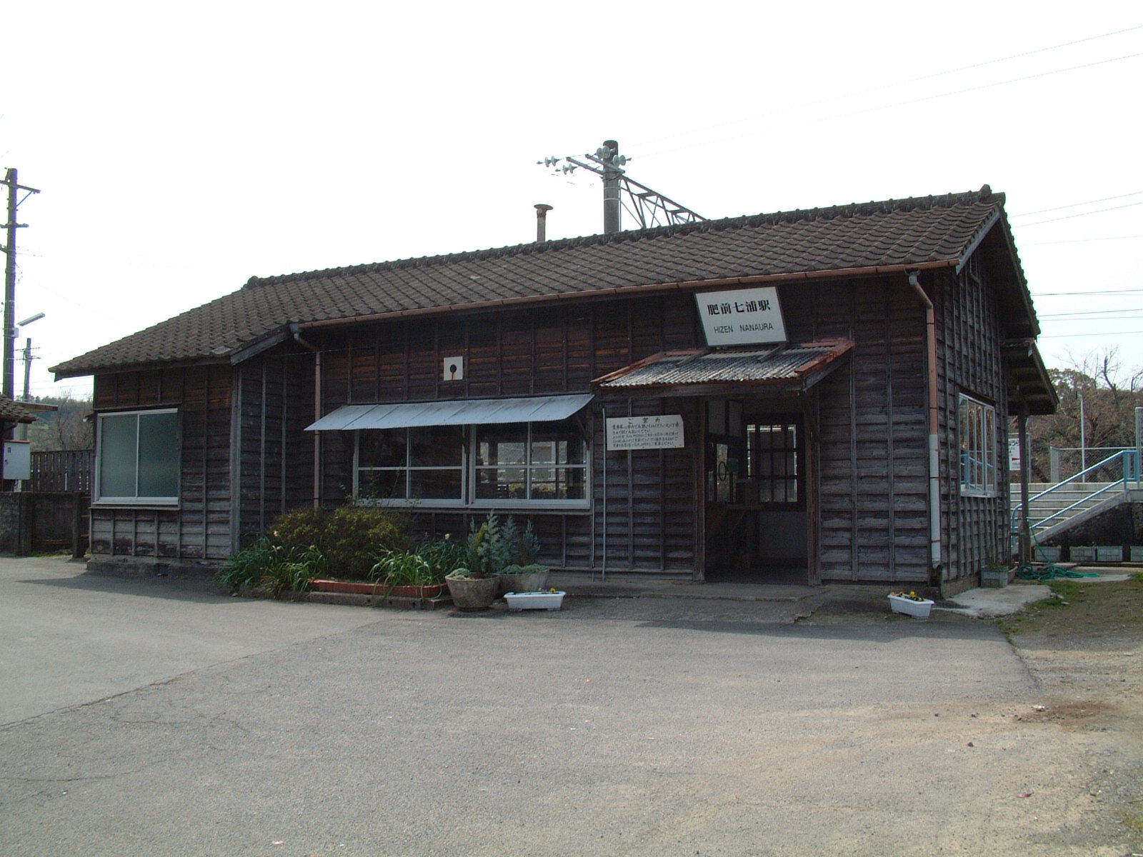 ひろちゃんの玉手箱～肥前鹿島だより～ - 肥前浜駅