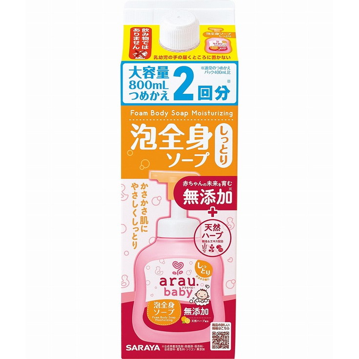 医薬部外品の効能・効果の範囲とは？ 薬機法に基づく化粧品との違い｜企業法務コラム｜顧問弁護士・企業法務ならベリーベスト法律事務所