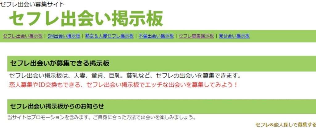 セフレと長続きするにはルールが大事！決めるべきルール3種類を紹介 | AppVip