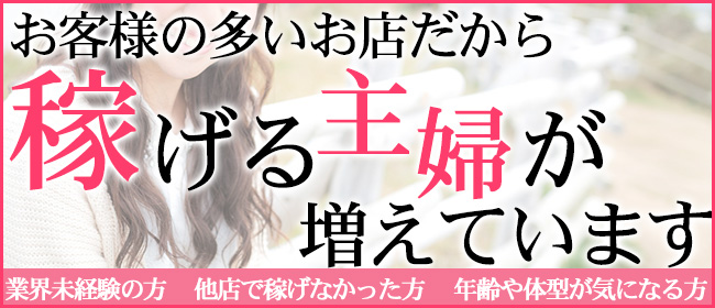 わかな：人妻美人館 -北九州・小倉/デリヘル｜駅ちか！人気ランキング