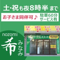 新規OPEN！＜THE SHOW様／美容シェービングサロン専門店＞オーナー様のこだわりとセンスが活きるおしゃれ空間が完成！！＜博多区雑餉隈＞｜上村直樹