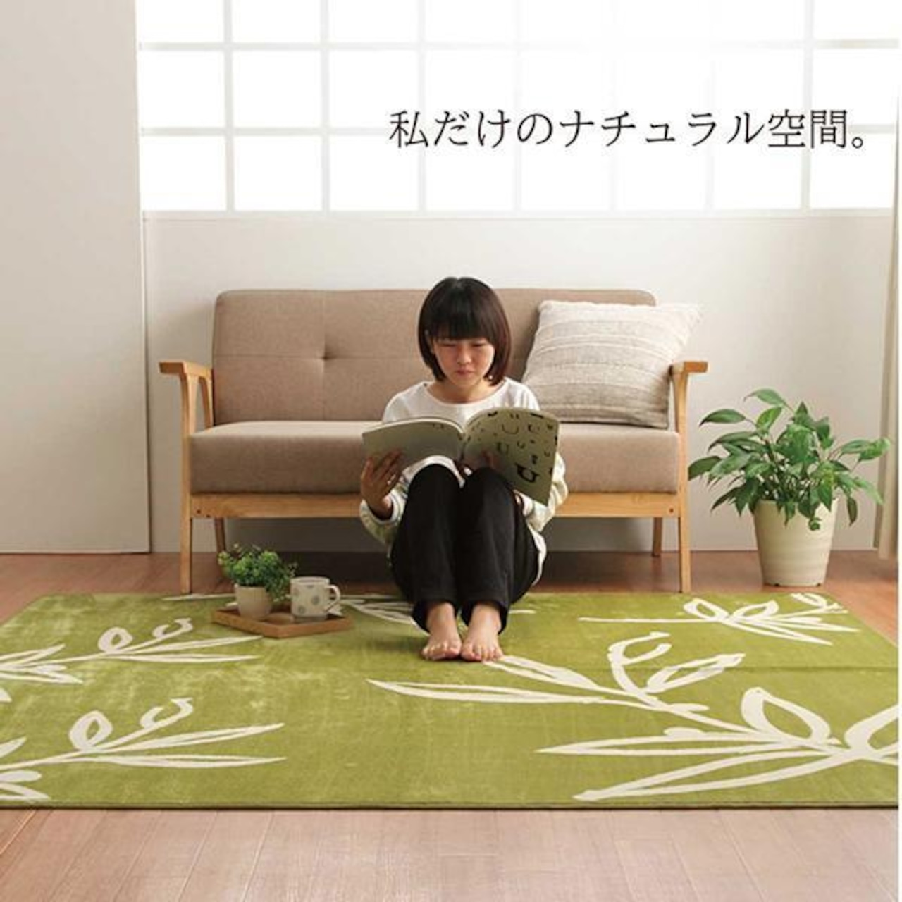 楽天市場 リーフ柄 ラグの通販