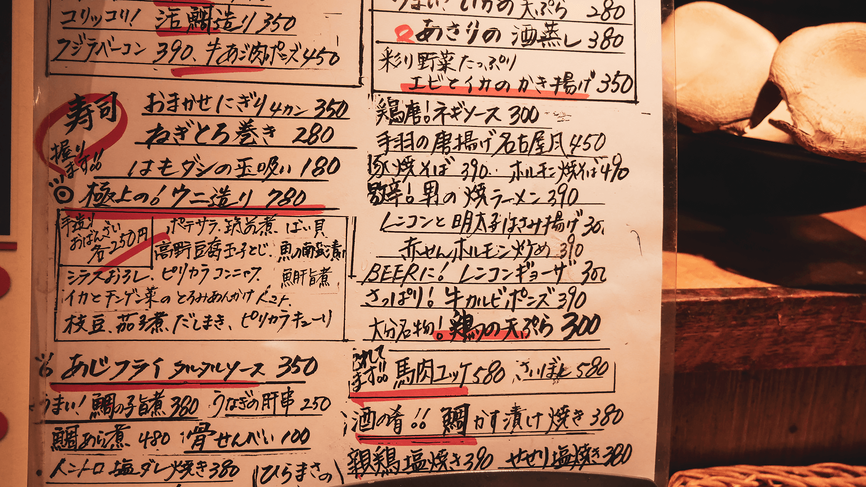 天王寺でめちゃくちゃ美味しいお肉とお魚が食べれる居酒屋 | 関西グルメ🍛カリカリ🍛が投稿したフォトブック | Lemon8