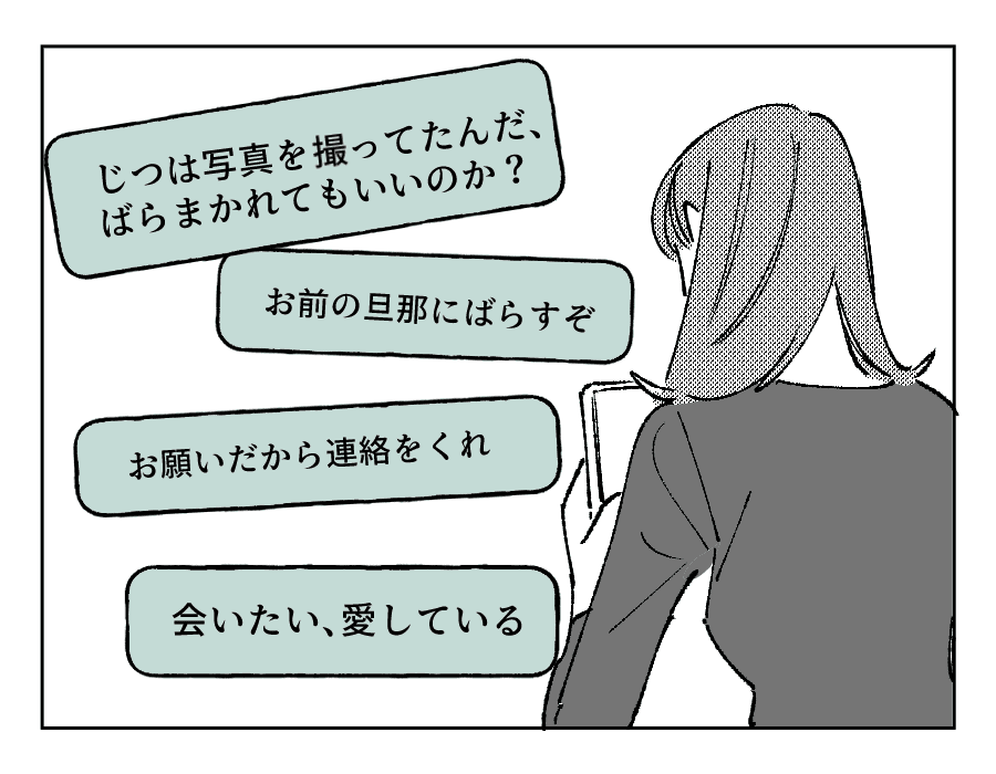 続きは @husband_diabetes_marco のURL、ハイライトからブログで読めます。 フィクションを大幅に加え描いています。 