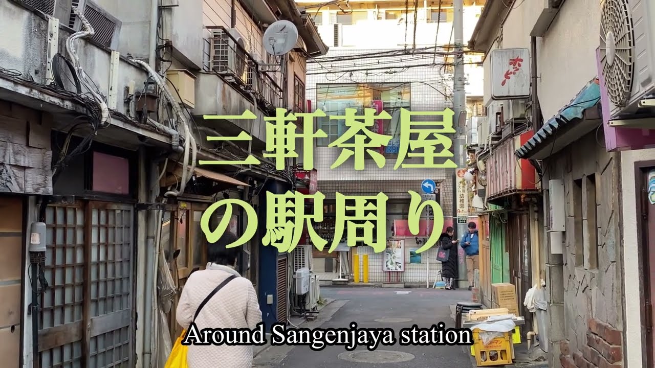 お食事居酒屋成 - 久喜東口飲み屋の皆様へ 久喜駅東口飲兵衛地図作成しました。